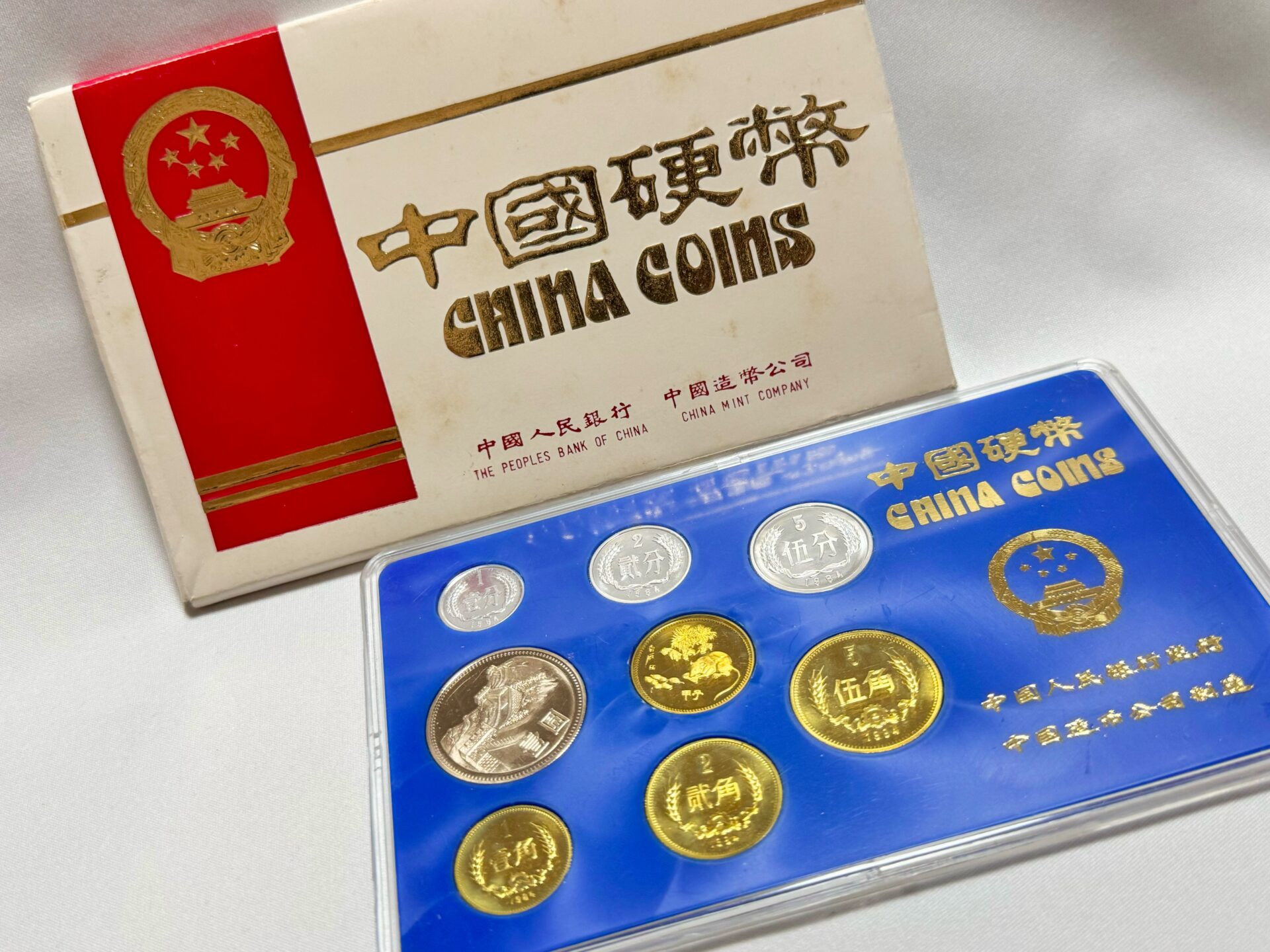 中国硬弊 ねずみ年 ミント 精製長城硬貨 1984年