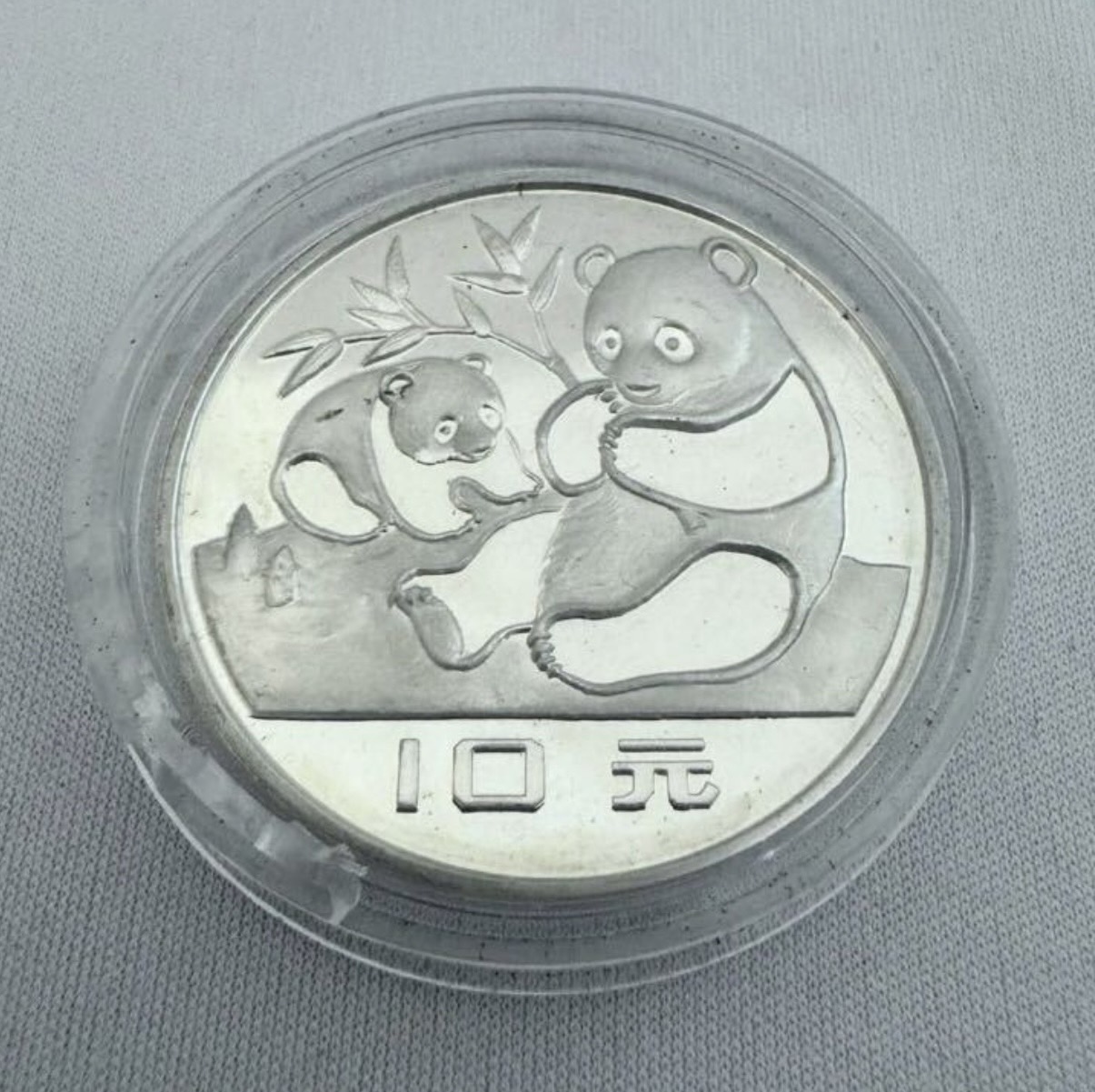中国 シルバーパンダ 10元 純銀貨