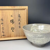 池順鐸 高麗茶碗