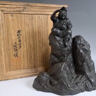 田嶼碩朗 唐金製 ｢小樽立岩埠頭之精（昭和七年作）｣